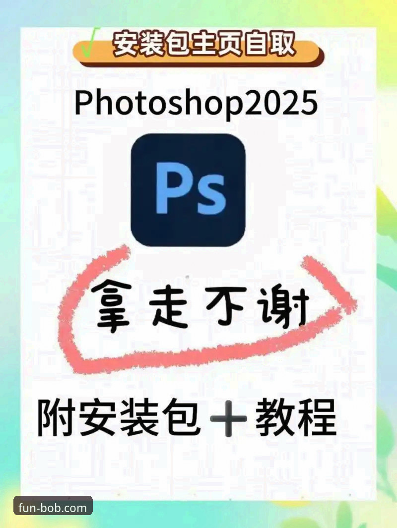 BOB娱乐安装包教程 如何安全获取并安装BOB娱乐官方安装包?一份详尽的新手教程