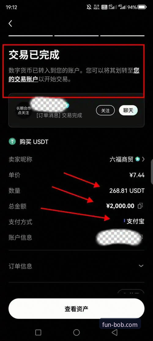 BOB娱乐手机版2026最新版本完整使用指南：从注册到下载的实用经验分享